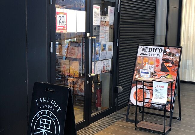 フルーツサンドが有名！