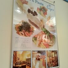 アンジェ アリオ蘇我店