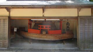 渡海船が展示されてます。