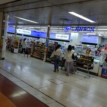 羽田空港にあるエアローソン