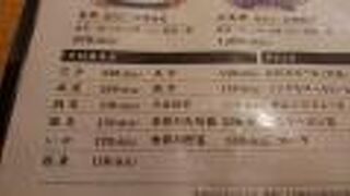 天麩羅えびのや マルイファミリー溝口店