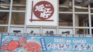 おいしいお寿司屋さんが入っています