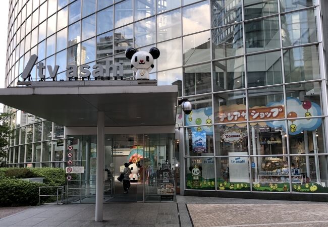 テレビ朝日 アトリウム クチコミ アクセス 営業時間 六本木 フォートラベル