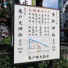 JR「亀戸」駅前の案内板、「香取神社」が文化スポーツ？