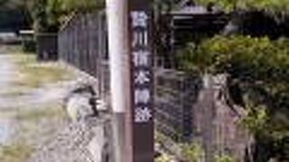 旧中山道の宿場町