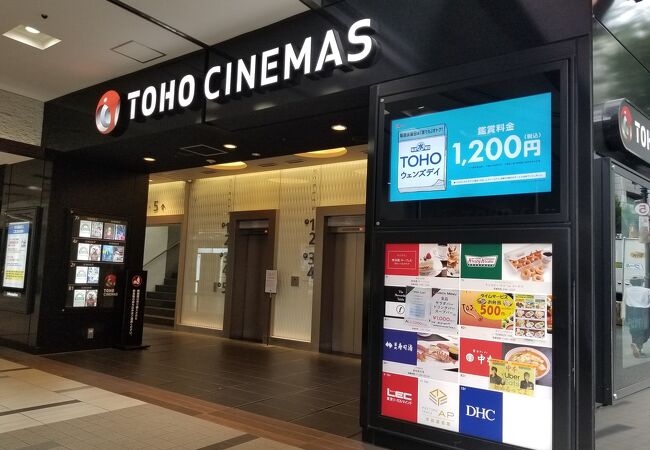 Tohoシネマズ 渋谷 クチコミ アクセス 営業時間 渋谷 フォートラベル