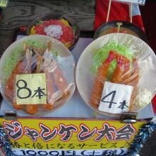 ジャンケンに負けちゃったので海老フライは8本にならなかった大宮市場食堂 花いち でまぐろ中落ち丼セット 大宮 埼玉県 の旅行記 ブログ By 実結樹さん フォートラベル ジャンケンに負けちゃったので海老フライは8本にならなかった大宮市場食堂 花いち でまぐろ中落ち丼セット 大宮 埼玉県 の旅行記 ブログ By 実結樹さん フォートラベル