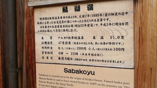 早朝からオープンしている