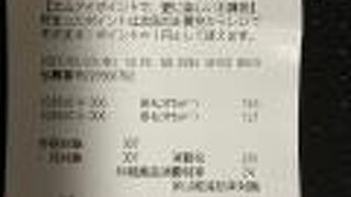 アールグレイあんぱんを購入