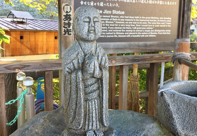 願を掛ける