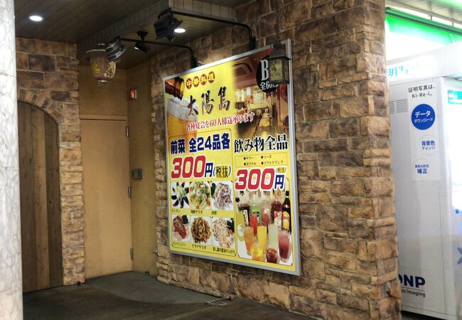 味よりも価格重視の方にはおすすめ