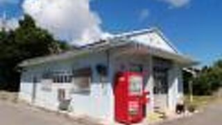 島外の方はご入店頂けません