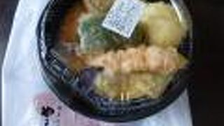 博多天ぷらやまや 大手町店