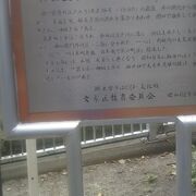 神田上水取水口大洗堰跡