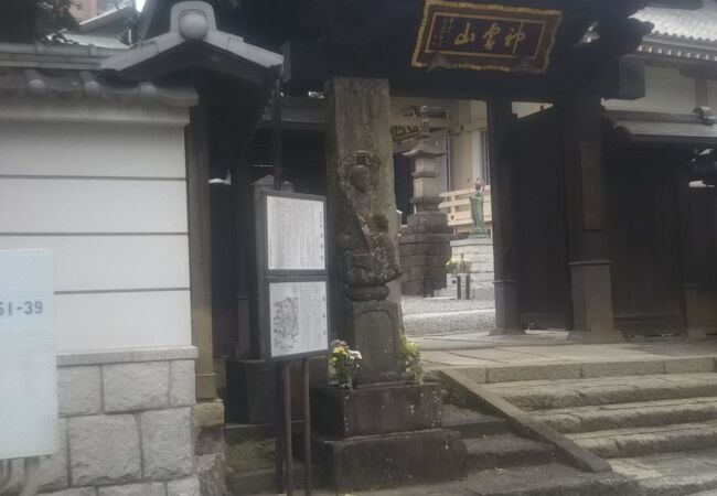 金乗院 目白不動 クチコミ アクセス 営業時間 早稲田 高田馬場 フォートラベル 金乗院 目白不動 クチコミ アクセス 営業時間 早稲田 高田馬場 フォートラベル