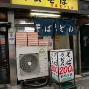 ここ都内一安いかも？六文そば日暮里２号店