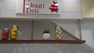 タカギミート＆デリ 大塚店