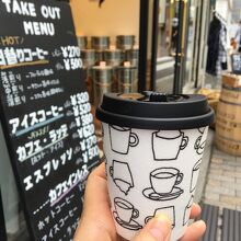 日替りコーヒー