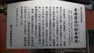 宿場町雰囲気を味わえます。