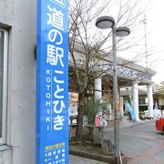 展示施設は多くあります