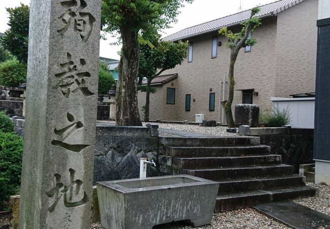 大浜騒動の代表者の殉教地