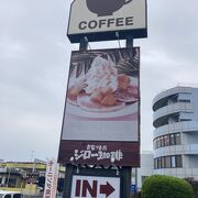 遅いランチ【ジロー珈琲】