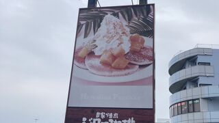 遅いランチ【ジロー珈琲】