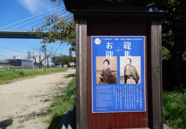 天保山公園 クチコミ アクセス 営業時間 大阪ベイエリア フォートラベル 天保山公園 クチコミ アクセス 営業時間 大阪ベイエリア フォートラベル