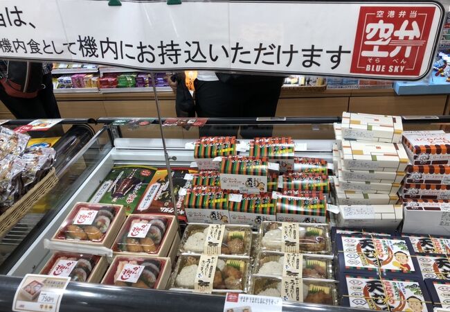 ブルースカイ 羽田空港第9ゲートショップ クチコミ アクセス 営業時間 羽田 フォートラベル
