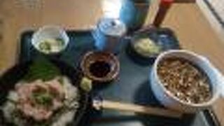 伊奈学園の向かい側です。