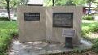 芝公園の植え込みにあります。