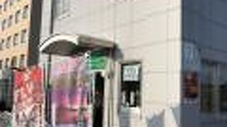 幣舞橋の袂にある観光案内所