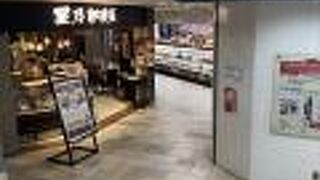 割と小規模な地下街