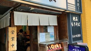 東急本店周辺で手軽に食べられるコスパの良い蕎麦店。
