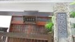 明治１１年最初の芝区役所です。