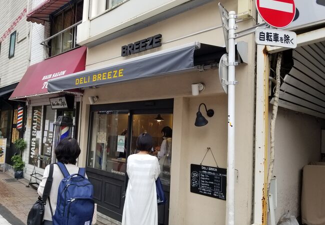 DELI BREEZE 自由が丘店