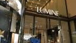 有楽町にあるルミネ