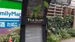 トレインチ自由が丘