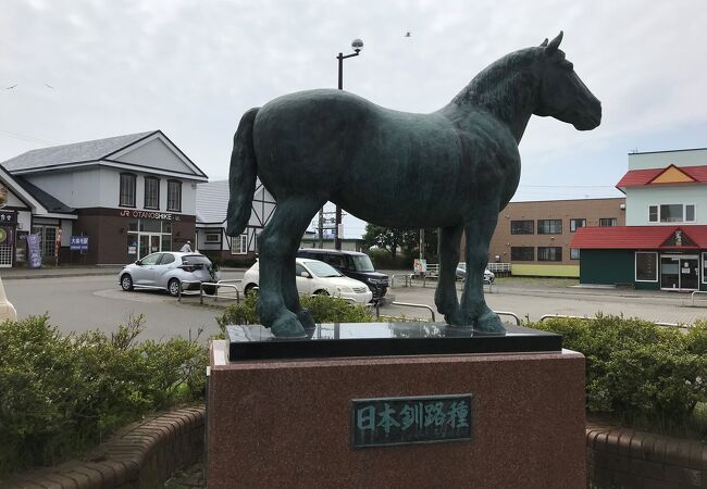 軍馬の産地として栄えた大楽毛の象徴