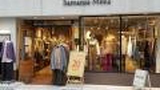 サマンサモスモス (自由が丘店)