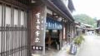 大森地区の和菓子屋