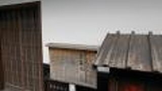 石見銀山の郷宿