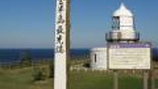 白亜の禄剛埼灯台があります
