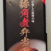 鹿児島から出水まで新幹線に乗っている間にあわただしく駅弁ランチ