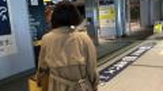 空港へのアクセスでいつもお世話になっています