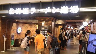 飛行機へ搭乗前にこだわりの一杯