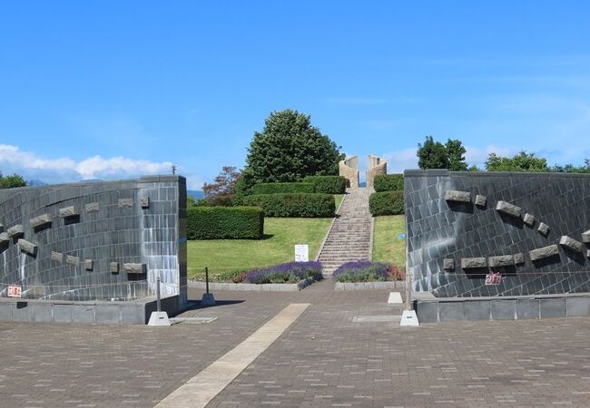 昭和公園 北海道函館市 クチコミ アクセス 営業時間 函館 フォートラベル