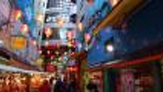 横浜中華街にふさわしい中規模ショッピングモール