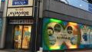 香川と愛媛のアンテナショップ