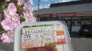 洞爺湖温泉街の中程にあるコンビニ